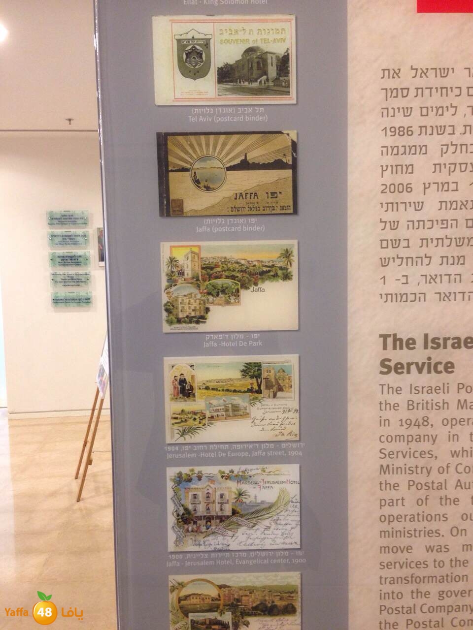 ajyal thanaweyear (9).JPG